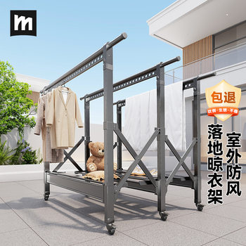 Outdoor Windproof Floor-Standing Clothes Drying Rack Villa Courtyard Household Retractable Balcony Quilt Drying Outdoor Folding Clothes Hanger