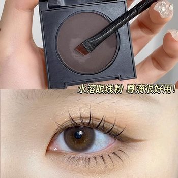 Red and Black Authentic Beginner Brown Water Soluble Eyeliner Powder Pen Black Blue Waterproof Not Easy to Dye Studio