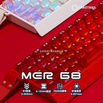 Mercury68 Magnetic Axis 8K68 Magnetic Axis Keyboard 0 Dead Zone Plug-In Rgb0.004Socd Gaming Keyboard