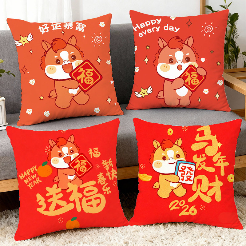 Wholesale New Year of the Horse Printed Pillowcases Bohemian Style Amazon Home Living Room Sofa Cushion Covers
