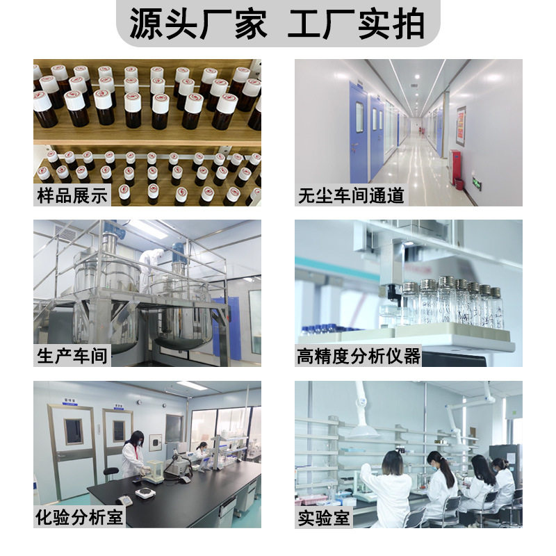 Edible Pistachio Flavor Fragrant Nut Flavor Liquid Milk Tea Beverage Jam Food Flavor Fragrance Factory