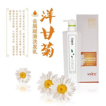 Kass Blue Shampoo Kass Blue Resurrection Grass Repair Cream Perm Dyeing Damaged Wash and Protect Kit Dandruff and Oil Control Chamomile