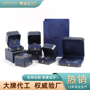 High-grade jewelry box octagonal ring necklace bracelet box European-style gold-edged jewelry box jewelry packaging box factory wholesale