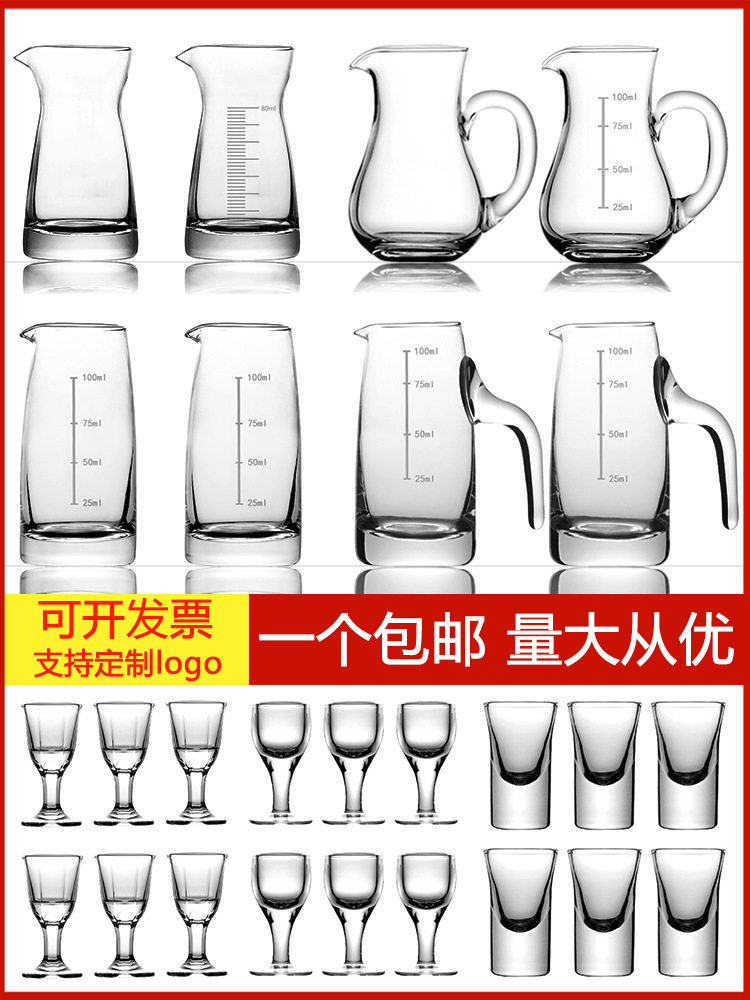Thickened Liquor Dispencer Foreign Wine Wine Wine Decanter Household Small Wine Glass suit Wine Pot Wine Commercial 100ml