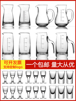 Thickened Liquor Dispencer Foreign Wine Wine Wine Decanter Household Small Wine Glass suit Wine Pot Wine Commercial 100ml