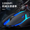 USB Interface Colorful Backlight Suitable for Desktop Computer Business Notebook Silent Office Gaming Computer Mouse