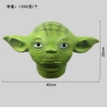 Master Yoda Head Mask