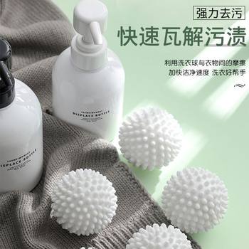 Anti-Tangle Laundry Ball, Powerful Decontamination and Anti-Tangle Drum, Household Clothes Ball, Friction Thickeneding, Non-Tangle Laundry Decontamination