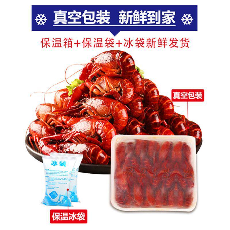 Spicy Garlic Crayfish Cooked Food Spicy Thirteen Fragrant Heated Ready-to-eat Fresh Prawn Roasted Vacuum Boxed Wholesale