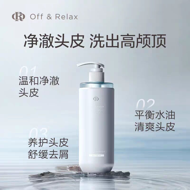 Offrelax Fluffy and Refreshing Shampoo 2.0 Cleansing and Oil-Controlling Shampoo Soothes Deep Cleansing and No Oil Repair