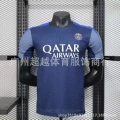 Paris special edition blue