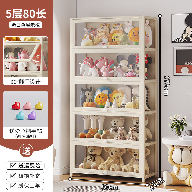 透明亚克力手办公仔展示柜玻璃乐高玩具防尘收纳盒家用奶油风书柜