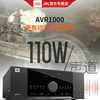 AVR1000 amplifier home theater 7.2 Dolby panoramic sound decoding AVR1000 amplifier