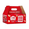 750g Wolong daily nut mixed pack 600 nut planet snack gift box gift box gift bag gift first choice