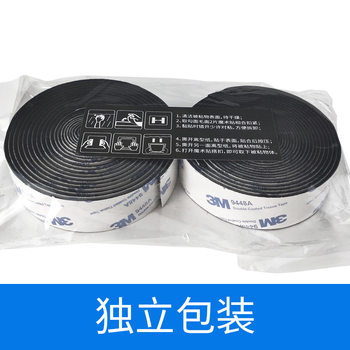 3m Adhesive Velcro Cold and Heat Resistant Velcro Strong Adhesive Car Anti-Slip Adhesive Velcro