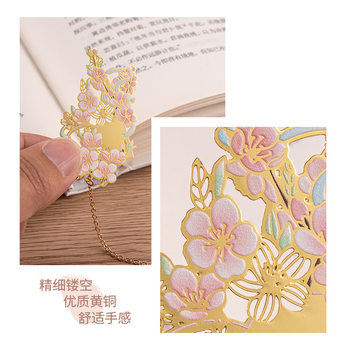 Four Mini Cute Classical Small Flower Metal Cut Out Brass Bookmarks for Teachers and Classmates with Printed LOGO