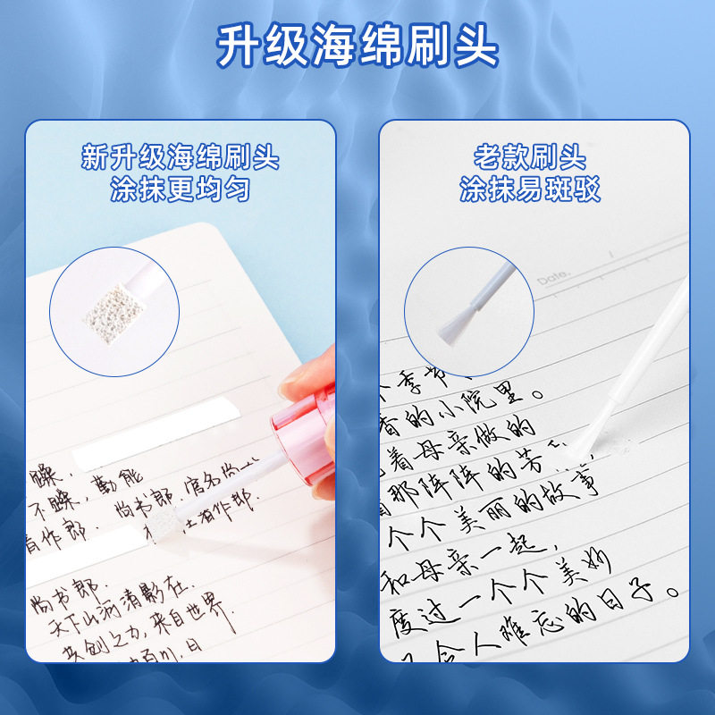 Deli Correction Fluid Pen Brush Dual-Purpose Correction Fluid for Primary School Students and Kidsren to Use Traceless Word Removal and Elimination Fluid Correction Fluid