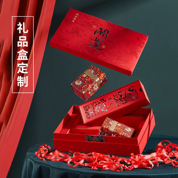 Accompanying Gift Tiandi Cover Tea Gift Box Skin Care Products Flip Cover Box Customized High-end Packaging Box Double Door Gift Box