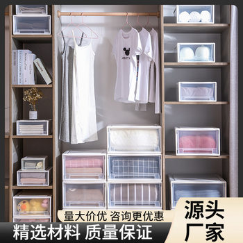 Thickened Plastic Storage Box, Drawer-Type Storage Box, Transparent Book Organizer, Stackable Underwear Wardrobe Storage Box