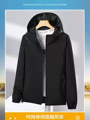 24 New Autum Pure Color Jacket and Pants Are Shipped in Stock, Warm, Anti-Uv, Anti-Static Windbreaker Jacket