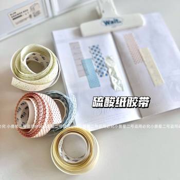 Polka Dot Base Glitter Sand Sulfuric Acid Paper Tape Colorful Candy Island Series Simple Polka Dot Handbook DIY Basic Decoration