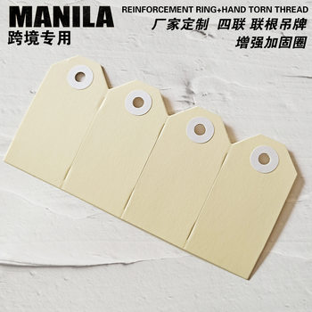 Amazon's Best-Selling Customized Supply 3.5*7 Multi-Link Paper Label 6*12 Manila Tag Double-Sided White Plus