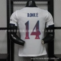Psg away player version champions league version no. 14