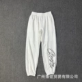 812 white pants