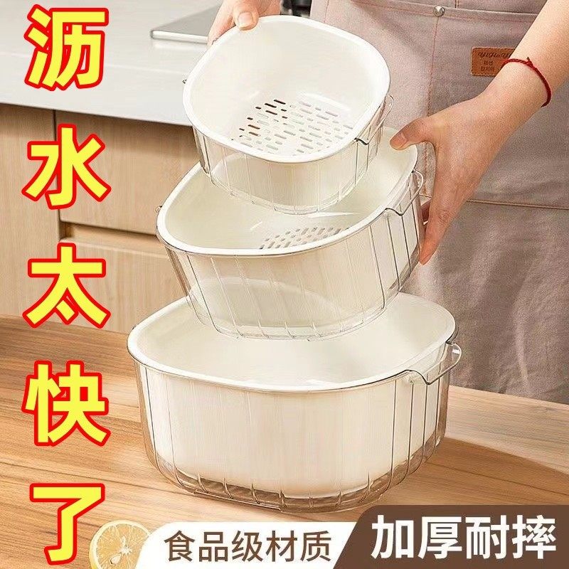 New Double-Layer Vegetable Washing and Draining Basket Living Room Plastic Fruit and Vegetable Thickened Water Filter Vegetable Basket Basin Home Kitchen