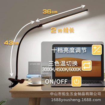 Led Clip Table Lamp USB Eye Protection Lamp Small Table Lamp Student Dormitory Study Lamp Creative Bedside Reading Lamp Clip Lamp