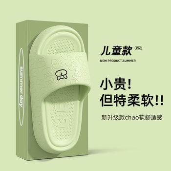 Children's Slippers Boys Summer 2024 New Indoor Home Family Family of Three Girls Anti-Slip Slippers Boys