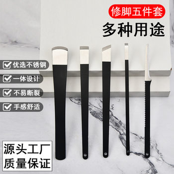 Stainless Steel Yangzhou Pedicure Knife suit Full Set Professional Technician Foot Cutter for Dead Skin Calluses Household Pedicure Knife