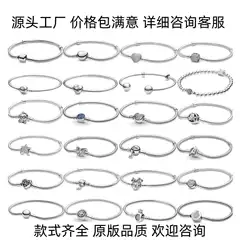 Pandora 925 Sterling Silver Snake Chain Heart Classic Heart Full Diamond Snake Bracelet DIY Basic Chain High-End Version