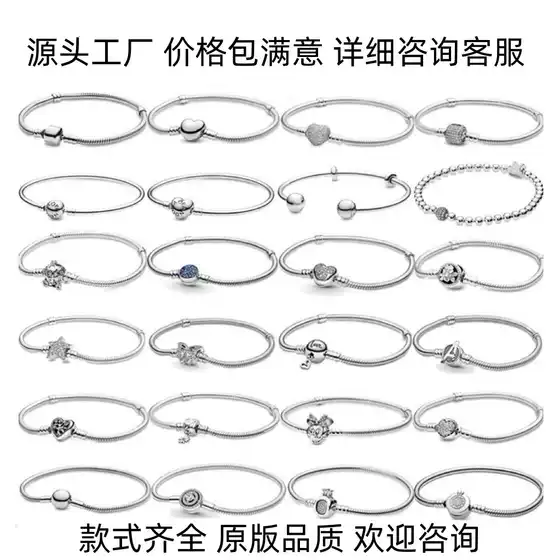 Pandora 925 Sterling Silver Snake Chain Heart Classic Heart Full Diamond Snake Bracelet DIY Basic Chain High-End Version