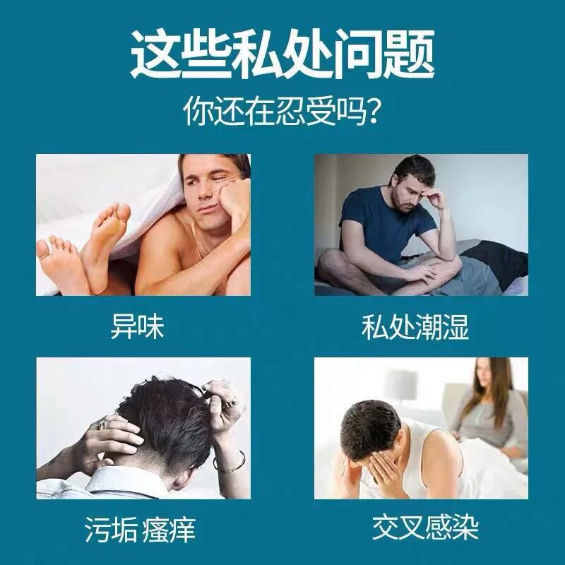 Men's Antibacterial Care Solution for Bathing, Private Parts Cleansing, Skin Dirt Removal, Medical-Grade, Direct from the Source Factory, Wholesale