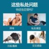 Men's Antibacterial Care Solution for Bathing, Private Parts Cleansing, Skin Dirt Removal, Medical-Grade, Direct from the Source Factory, Wholesale