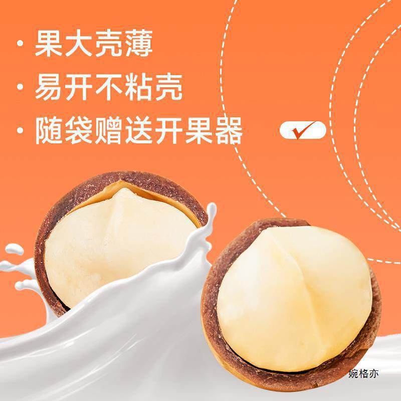 Macadamia Nuts Whole Box 5kg 5kg Nuts Wholesale Flagship Store Creamy Dried Fruit Snacks Original Flavor in Bulk