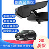 2-4K Buick Special Driving Recorder Weilang Angkewei S Regal Angkewei Gl8 Century Wireless High-Definition