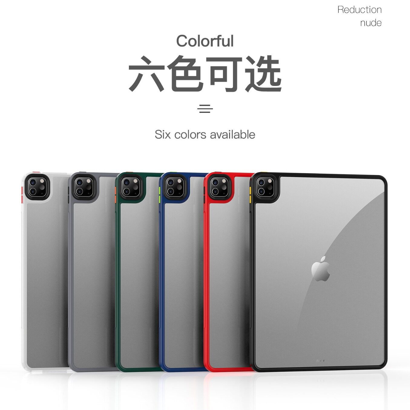 For 2021ipadPro11 contrast color 10.2 protective shell transparent anti-fall 12.9 hard shell mini6 anti-bending bottom shell