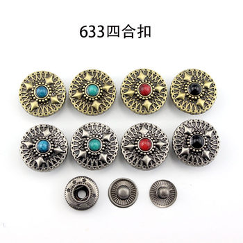 633 Four-button Retro Style Snap Button Hidden Button Leather Clothing Snap Button Handmade diy Clothing Jacket Button