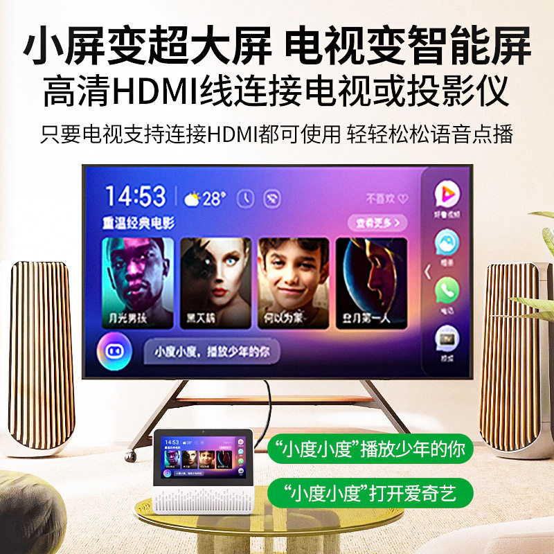 Smart Screen Speaker 2025 New X8/8C Audio H9C Kidsren's Learning Machine 1C Touch Screen Tv Early Education Machine