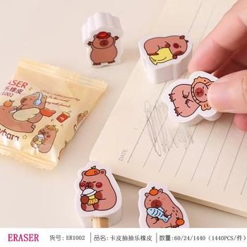 New Blind Box Rubber Capibala Remodeling Music Eraser Blind Bag Suction Music Surprise Rubber Scrap Removal Wipe