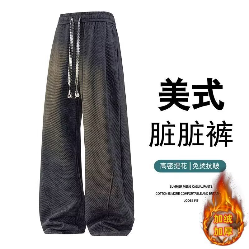 Fashion-received-pants guy, spring and fall new, loose-tight-tight-barrelled, large-coded-sweet-sweety-pants sports man.