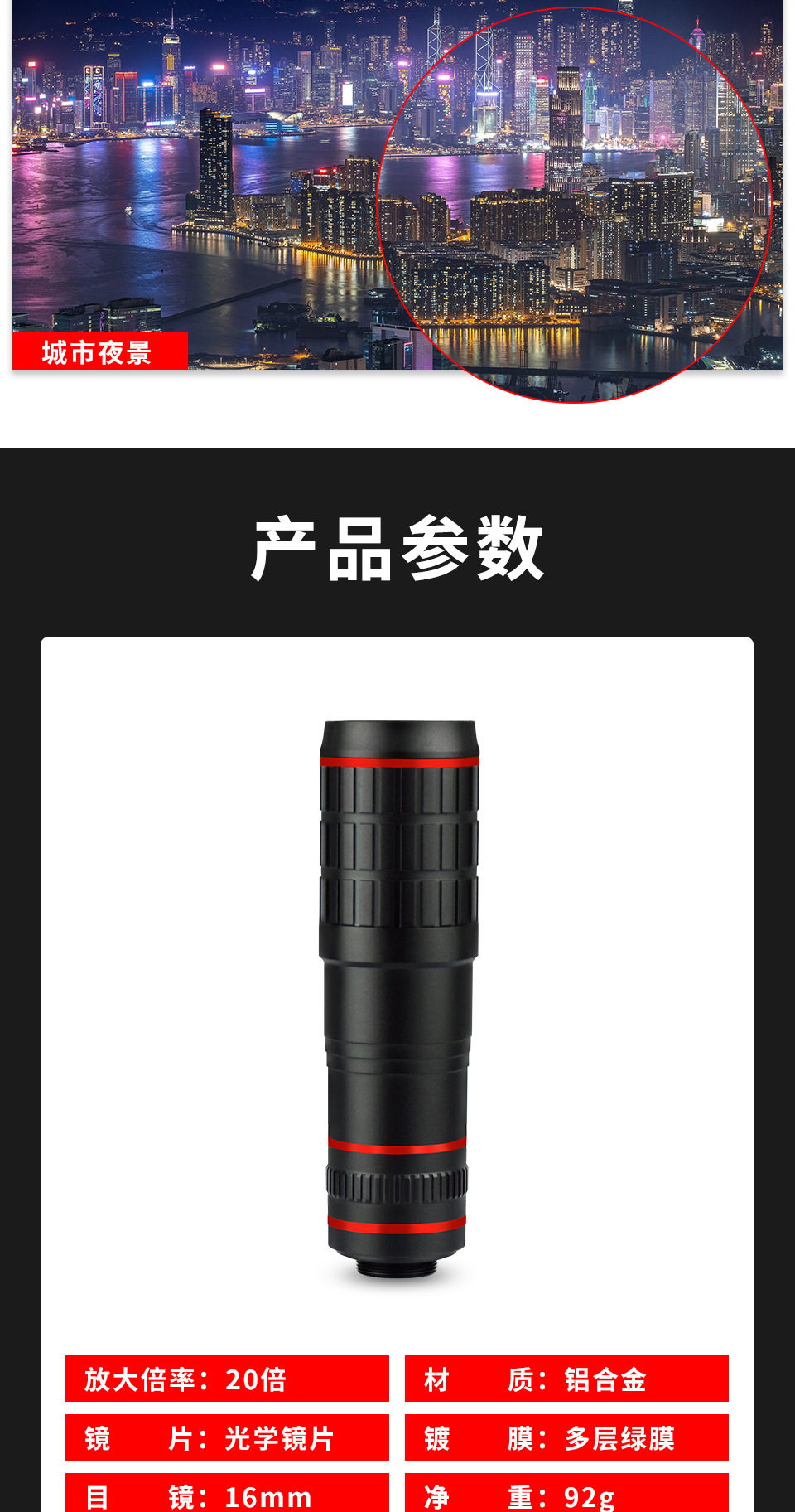 详情_08