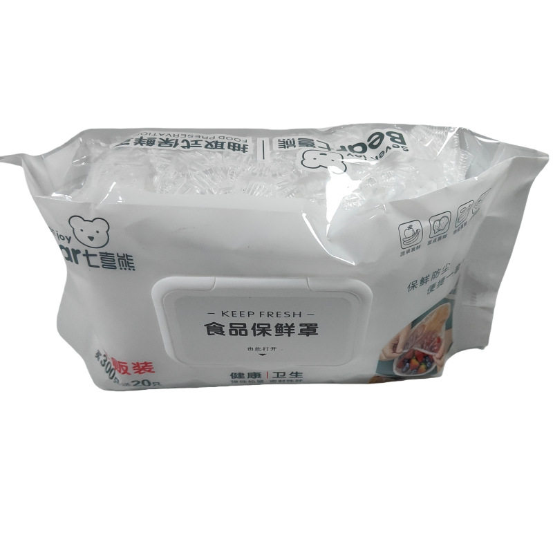 Seven Stars Bear Food Preservation Cover, Elastic Band Plastic Wrap Cover, Sealed Bag, Dustproof Preservation Bag Special Pack