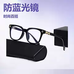 Chrome hearts Glasses Gittin Any