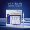 Bolan Meng Girl's Type V Collagen Cell Planting Anti-Wrinkle Lightening Milk Hydrating Moisturizing Essence B560