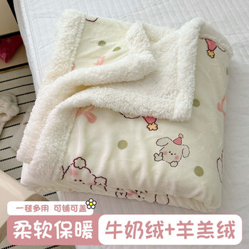 Lamb's Milk Velvet Winter Thickeneded Blanket Office Lunch Break Small Blanket Sofa Cover Blanket Shawl Blanket Fleece-Lined