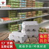 Duck egg tray pulp Disposable egg box disposable 6 Disposable egg boxes 4 Disposable
