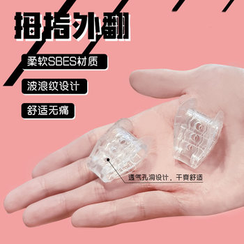 Thumb Valgus Corrector, Big Foot Bone Can Wear Shoes, Toe Separator, Toe Clip, Overlapping Toe Orthopedic Separator